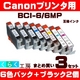 Canon�ʥ���Υ�� BCI-6/6MP �ߴ����󥯥����ȥ�å�  6���ѥå�+�֥�å�2�� ��3���åȡ�