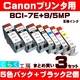 Canon�ʥ���Υ�� BCI-7E+9/5MP �ߴ����󥯥����ȥ�å�  5���ѥå�+�֥�å�2�� ��3���åȡ�