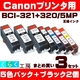 Canon�ʥ���Υ�� BCI-321+320/5MP �ߴ����󥯥����ȥ�å�  5���ѥå�+�֥�å�2�� ��3���åȡ�