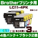 Brother�ʥ֥饶���� LC11-4PK �ߴ����󥯥����ȥ�å� 4��+�֥�å�2�� ��3���åȡ�