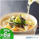 鹿児島 マダイ漬け茶漬け 80g×6袋（約12杯分）