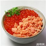 【お歳暮用 のし付き（名入れ不可）】お徳用!ぷっちぷちのいくらの醤油漬500g