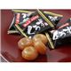 鹿児島県福山産黒酢使用 ヘルシーキャンディー くろず飴1キロ