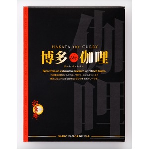 【博多の豚骨スープをベースに】 博多The伽哩200g&times;8食セット