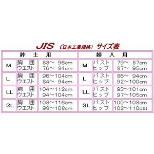 汗とり肌着（帝人テビロン使用）婦人三分袖インナー　LL