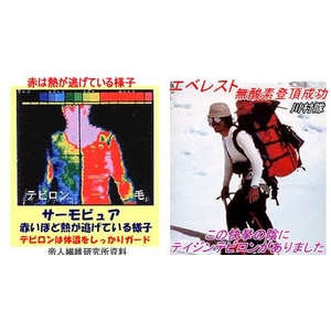 ひだまり肌着 紳士長袖シャツ Lサイズ 丸首