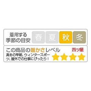 ひだまり肌着 紳士ズボン下 LLサイズ
