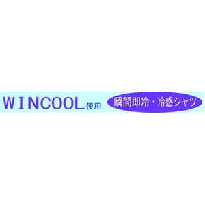 クールビズ 冷感シャツ CoolSpeed（クールスピード） 婦人用 スパッツ Mサイズ ブラック