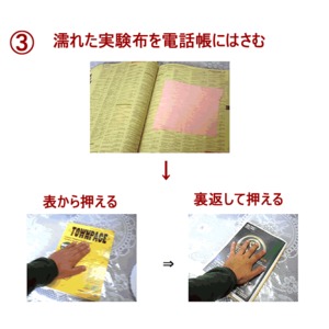蒸れない暖か両肩(サポーター)M メディロン使用