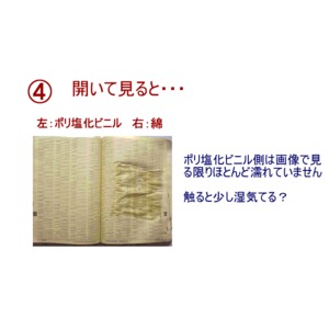 蒸れない暖か両肩(サポーター)M メディロン使用