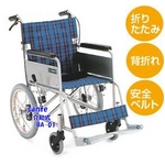 【消費税非課税】介助式 アルミ車椅子 BA-01 座幅40cm エンジ