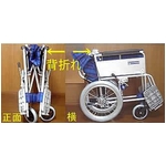 【消費税非課税】介助式 アルミ車椅子 BA-17 紫チエック
