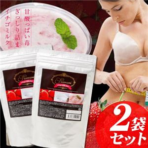 スラーリ イチゴミルクダイエット【2個セット】