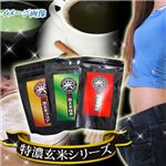 特濃玄米シリーズ 玄米抹茶