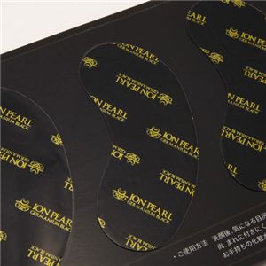 イオンパール ゲルマニウムブラック