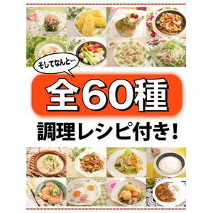 テレビで話題沸騰！NEWクックアート