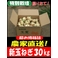 ���ʍ͔|�_�ƒ����u�V�ʂ˂��v30kg�i10kg���~3�j