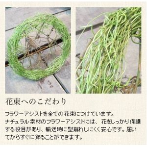 幸せいっぱいの贈り物 フェアリーブーケ ファイヤーレッド とっておきのプレゼント♪心を込めた花束を・・・♪