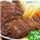 �Ƃ�Ă�����̂Ƃ�Ă� 140g�~7P