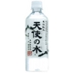 美濃銘水「天使の水」500ml×48本　（超軟水ミネラルウォーター）の詳細ページへ