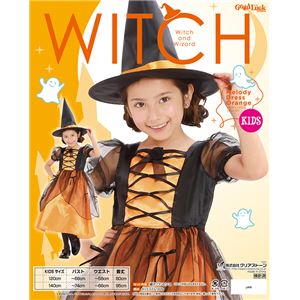 【2010年ハロウイン向け】メロディドレス オレンジ 120