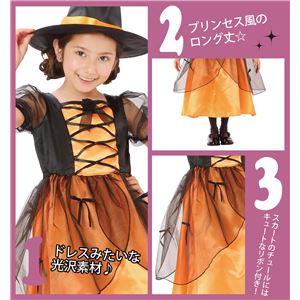 【2010年ハロウイン向け】メロディドレス オレンジ 120