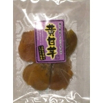 種子島産 安納芋(あんのういも)の干し芋「黄甘芋」100g×8袋 詰め合わせ