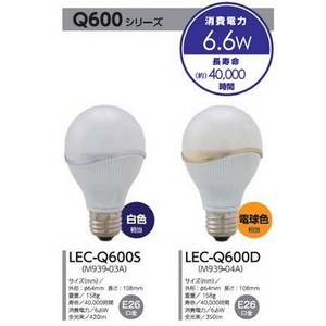 Luminous（ルミナス）　LED電球　60W　電球色　LEC-Q600D　【12個セット】