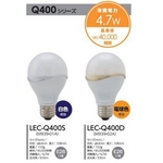 Luminous（ルミナス）　LED電球　40W　白色　LEC-Q400S【12個セット】