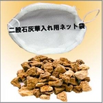 二股石灰華　1kg