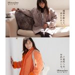 シンサレートTM・ルームウェア【Quilico/キリコ】 ピンク