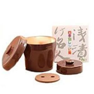 菜漬器(さいしき)「浅漬け名人」