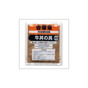 吉野家ギフト 冷凍3種15食入りセット 箸付き
