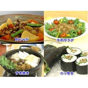 吉野家ギフト 冷凍3種15食入りセット 箸付き