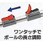 Mr.ポールバリカン　P-2001