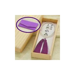 山田念珠堂　天然水晶 二点紫瑪瑙（珠袋　桐箱入）