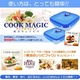 ^ۑeɂȂdqW Cook MAGICiNbN}WbNjyVsubNtz