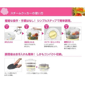 T-fal(ティファール) スチームクッカー ウルトラコンパクト VC100571