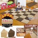 �g�ݍ��킹���R���� �ӂ��ӂ����イ����}�b�g
18���Z�b�g �x�[�W���~�u���E���i�e�F9���j�ʔ�