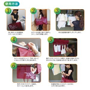 洗濯物を雨・花粉・黄砂・紫外線から守る!マジカルカバー 特別セット(S、M、L、各一枚+カバール)