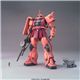 バンダイ ガンプラMG マスターグレード MS-06S シャア専用ザク Ver.2.0 1/100スケール