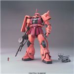 バンダイ ガンプラMG マスターグレード MS-06S シャア専用ザク Ver.2.0 1/100スケール