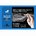 電子タバコ「マイルドシガレット」カートリッジ30本セット タバコフレーバー