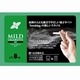 電子タバコ「マイルドシガレット」カートリッジ30本セット ミントフレーバー