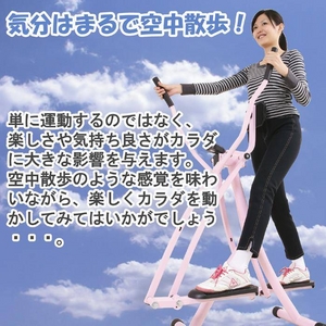 アクティブスイング