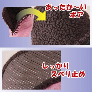 電気を使わない　ぽかぽかブーツスリッパ　ピンク