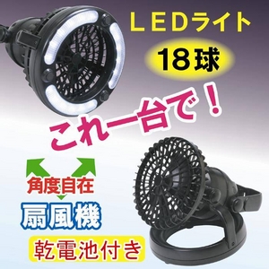 ���ټ��ߡ�������LED�饤��