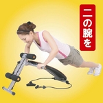アクティブベンチ 家に居ながら「ちょっと1分だけ〜」がイケてる運動です。