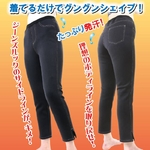 履くだけエクササイズ「スタイルレギンス」 Mサイズ