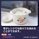 小花のおひつ